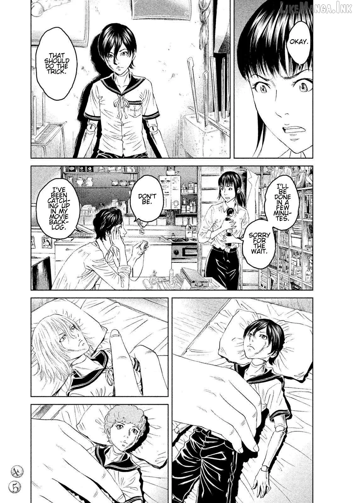 Amane Gymnasium Chapter 11 page 9