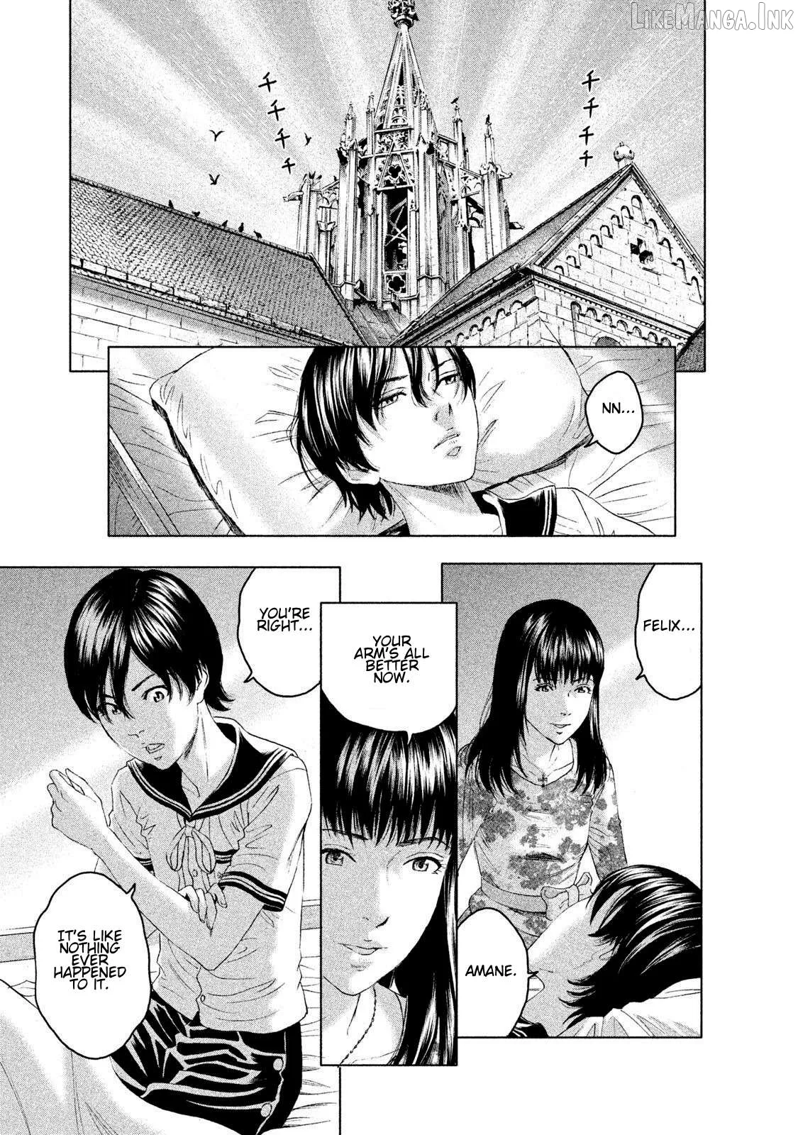 Amane Gymnasium Chapter 11 page 11