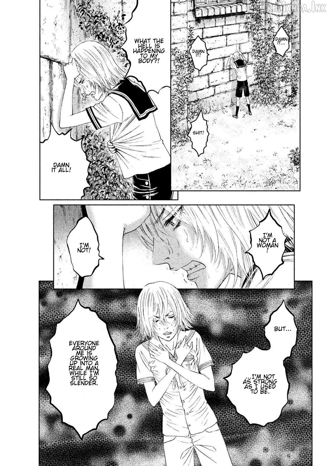 Amane Gymnasium Chapter 11 page 22