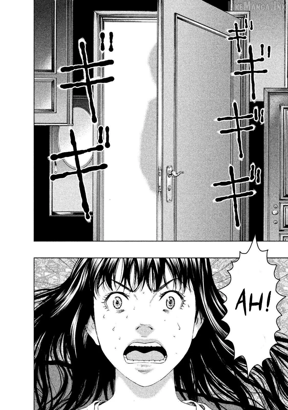 Amane Gymnasium Chapter 12 page 4