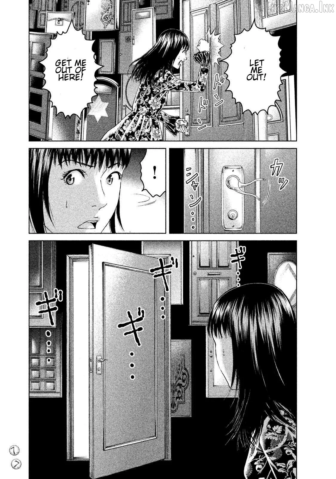 Amane Gymnasium Chapter 12 page 3