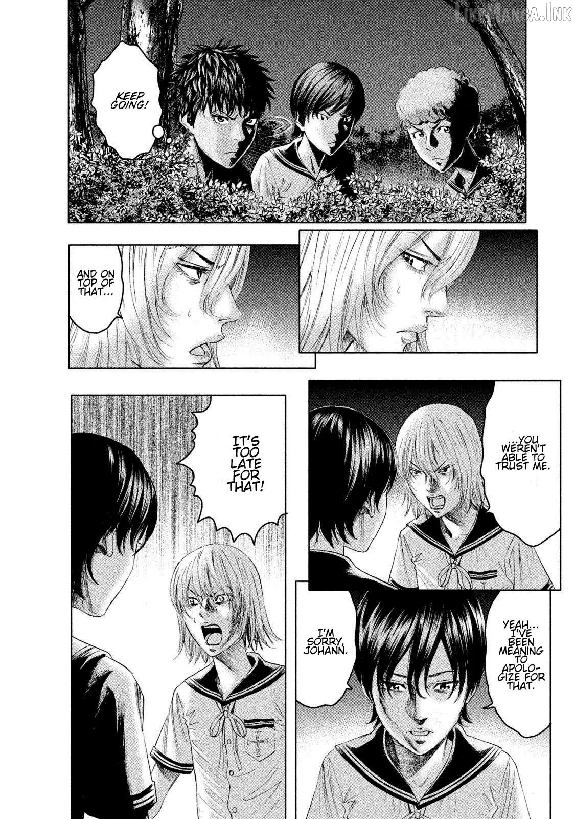 Amane Gymnasium Chapter 11 page 32