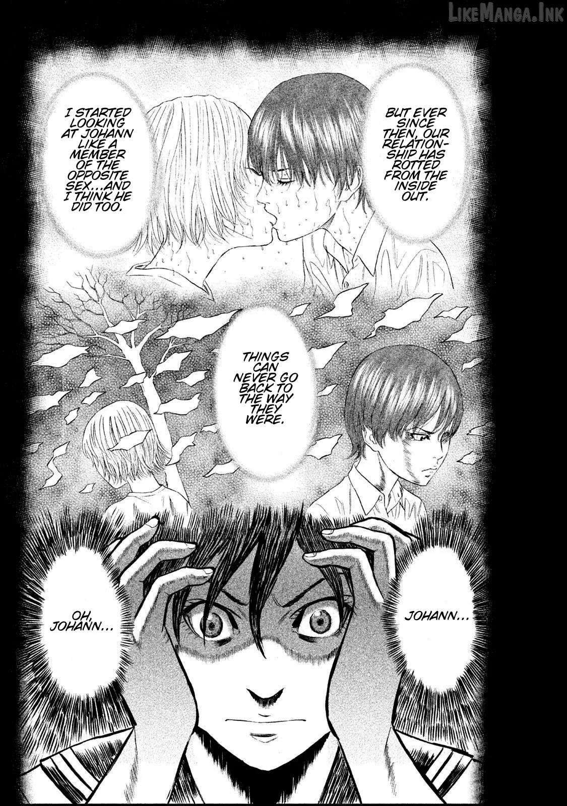 Amane Gymnasium Chapter 12 page 17