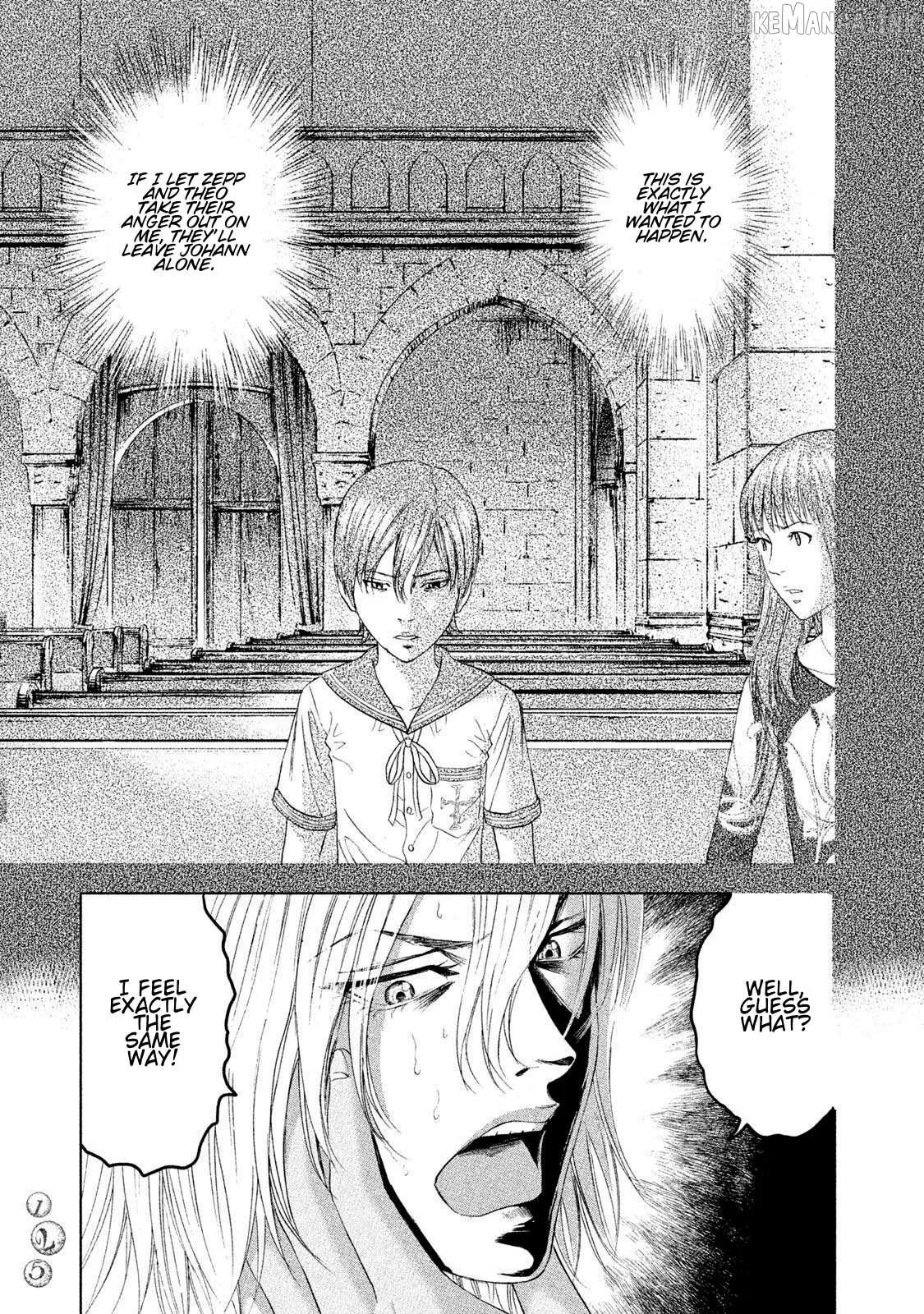 Amane Gymnasium Chapter 13 page 17
