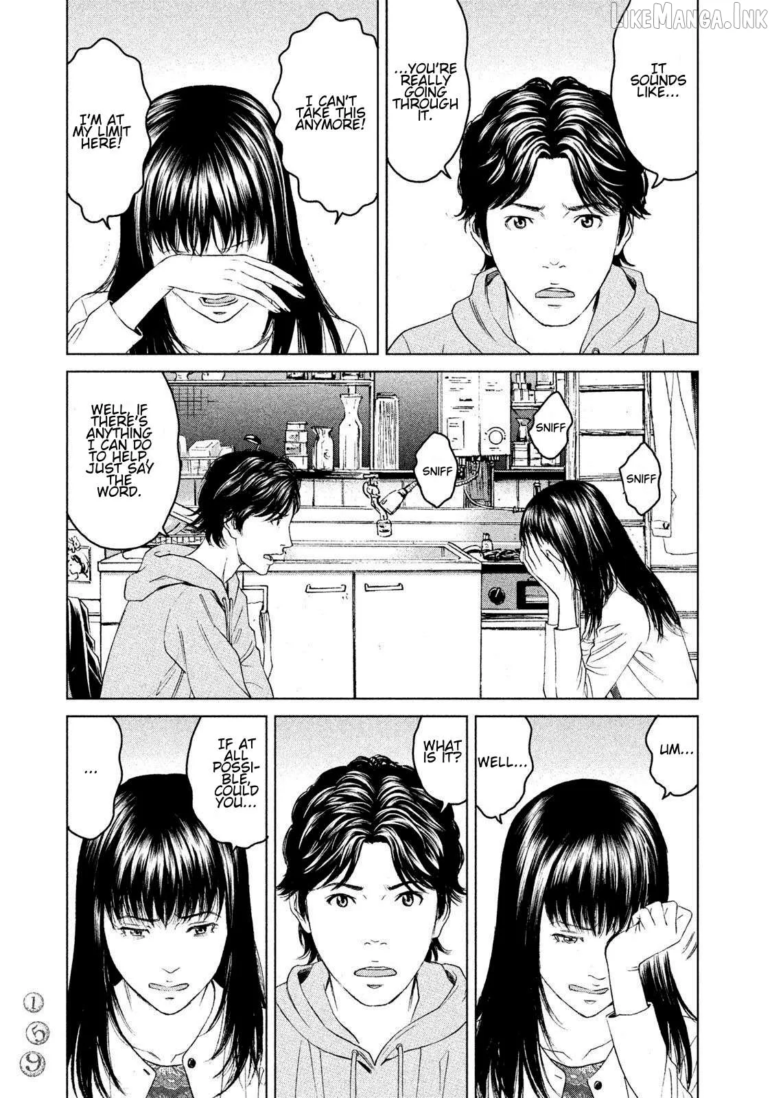 Amane Gymnasium Chapter 14 page 5