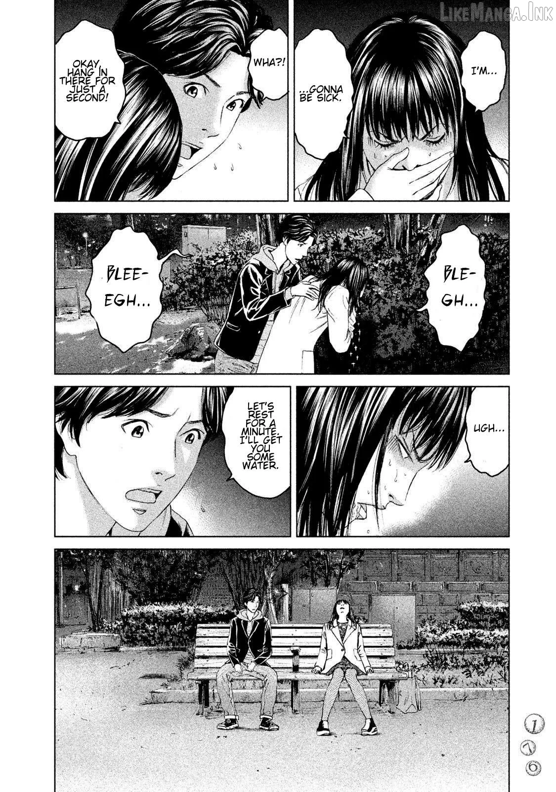 Amane Gymnasium Chapter 14 page 22
