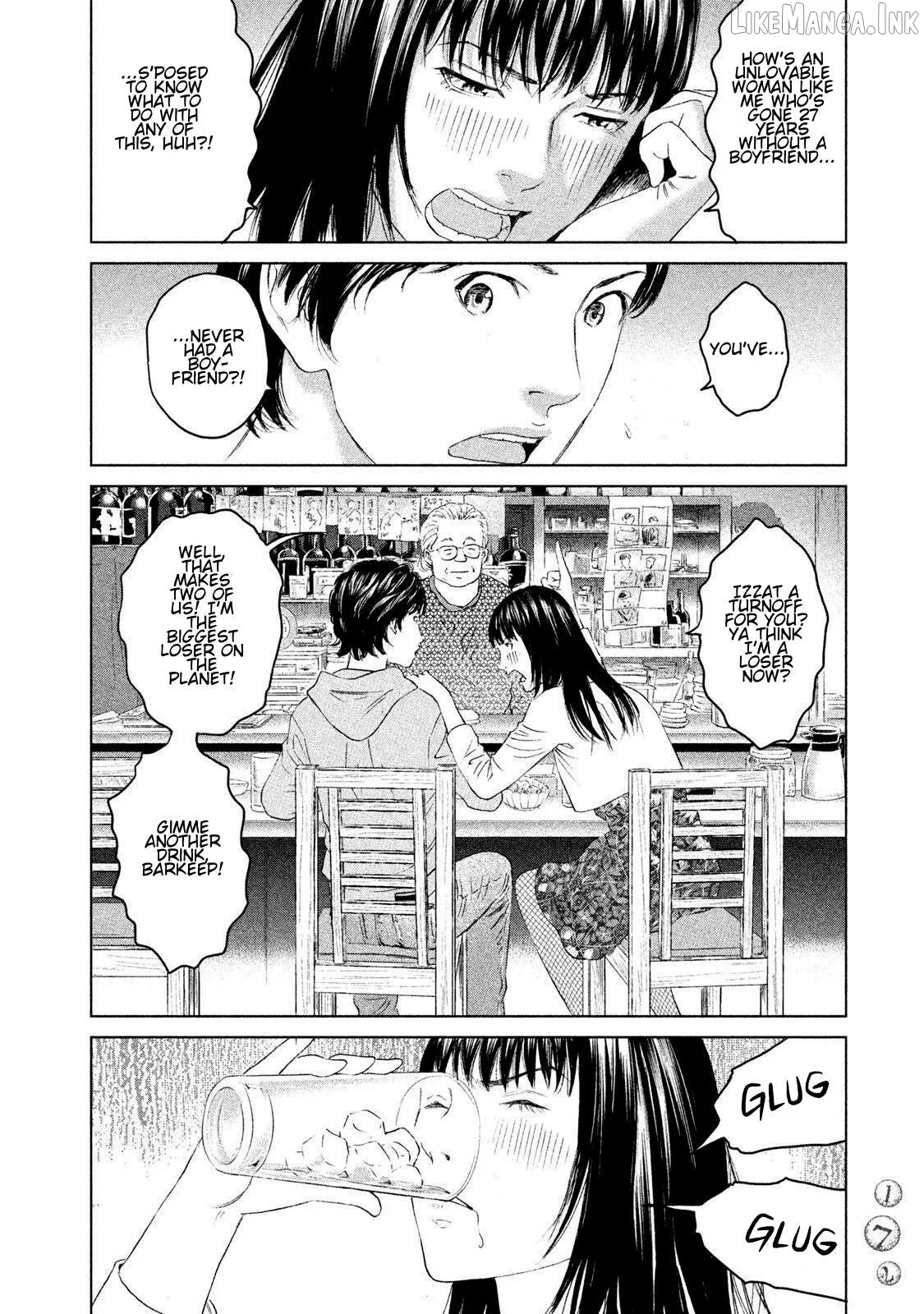 Amane Gymnasium Chapter 14 page 18