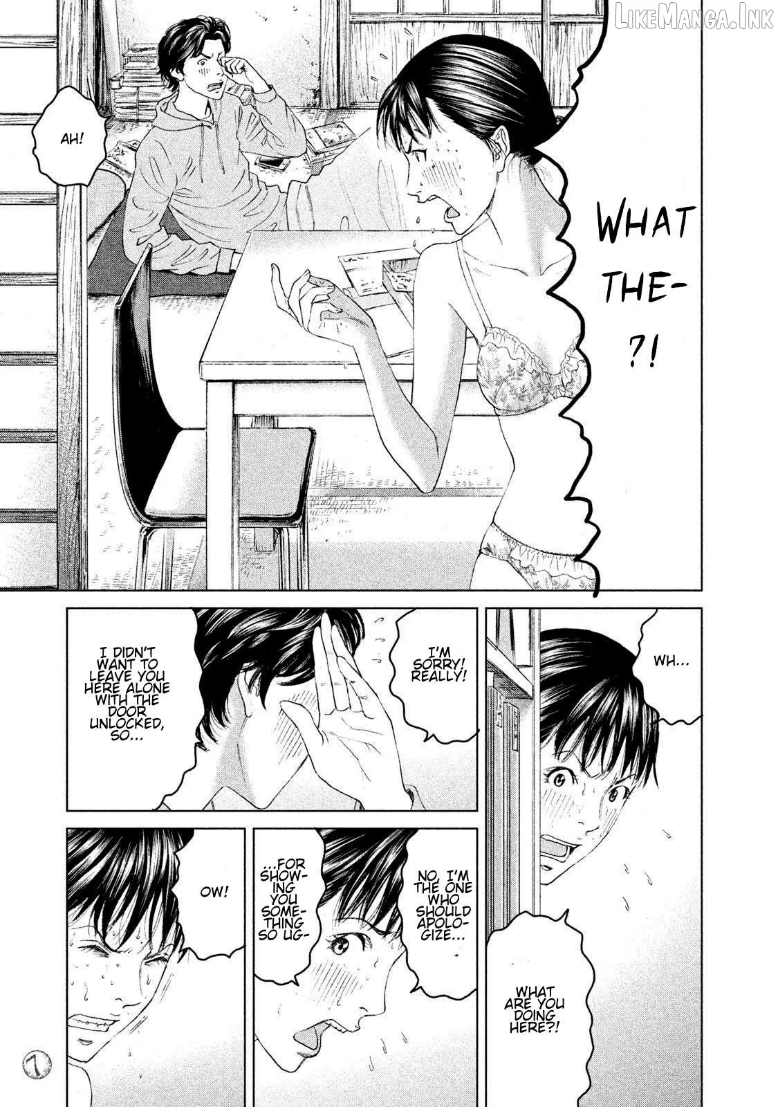 Amane Gymnasium Chapter 15 page 5