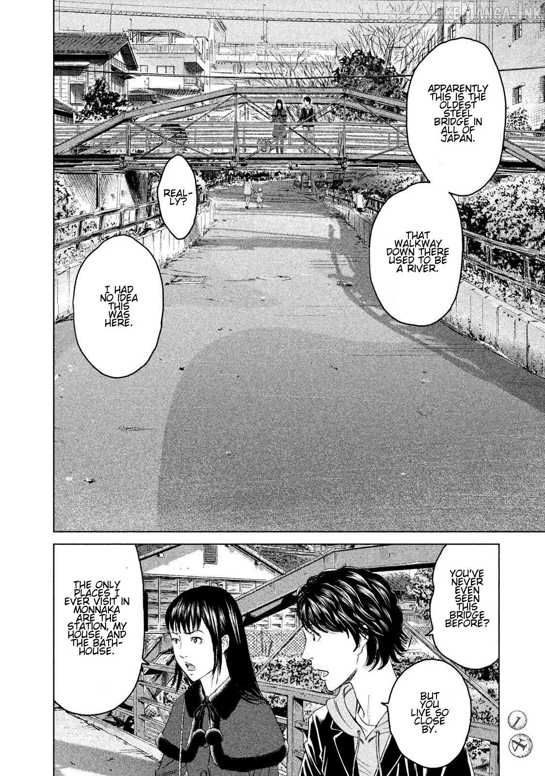 Amane Gymnasium Chapter 15 page 12
