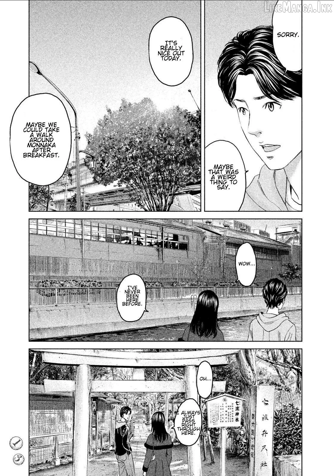 Amane Gymnasium Chapter 15 page 11