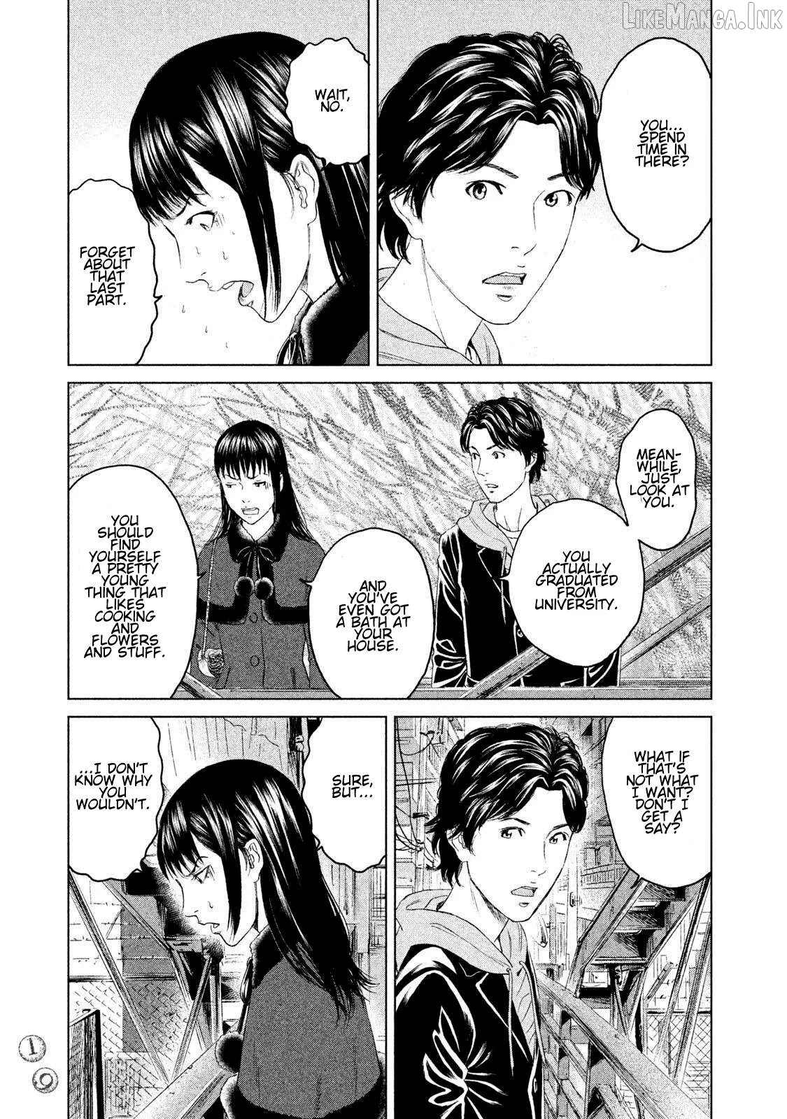 Amane Gymnasium Chapter 15 page 17