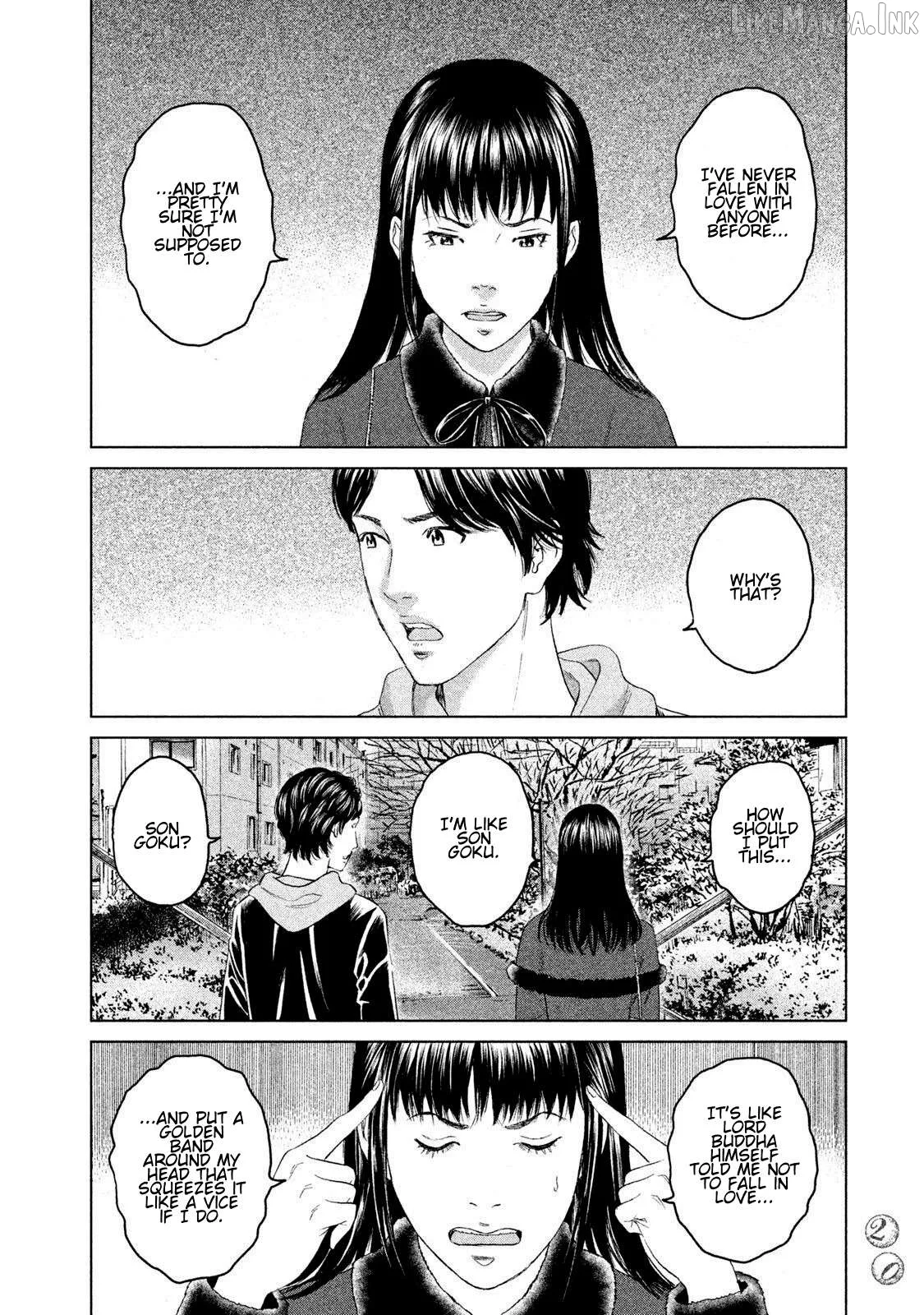 Amane Gymnasium Chapter 15 page 18