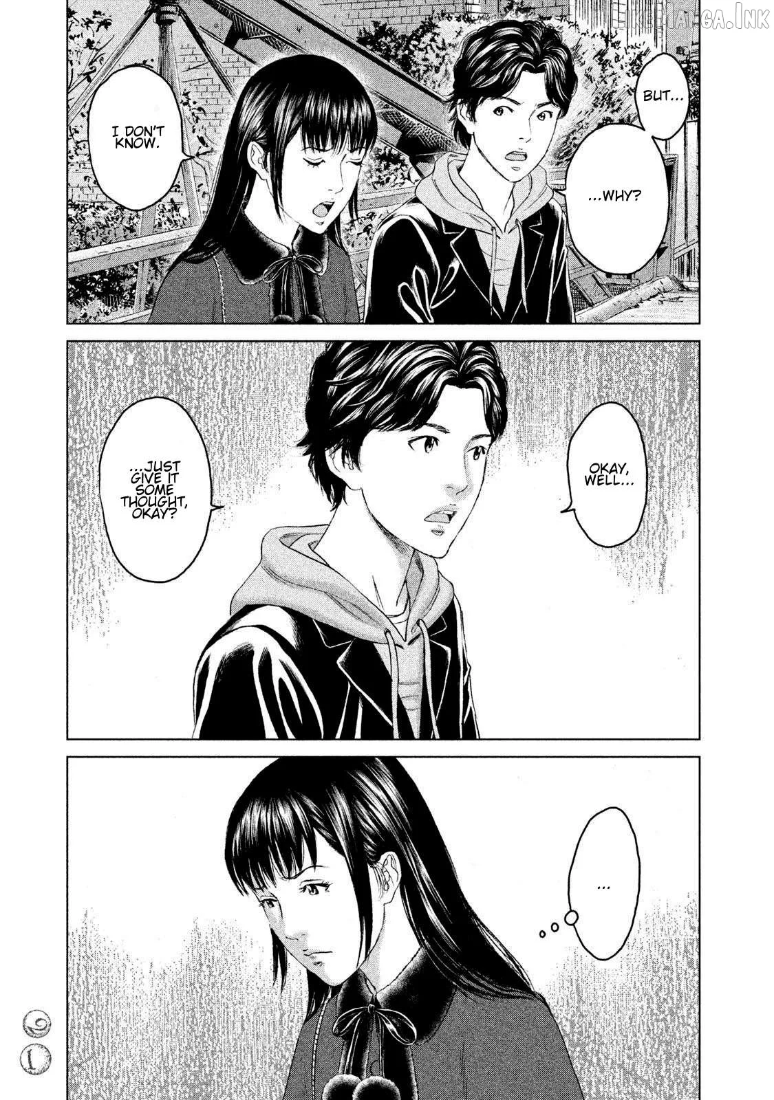 Amane Gymnasium Chapter 15 page 19