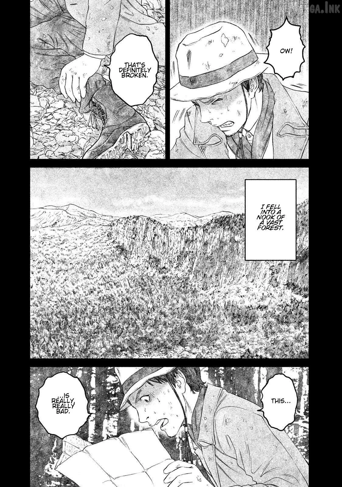 Amane Gymnasium Chapter 16 page 7