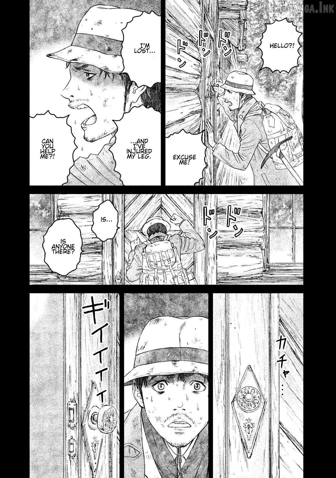 Amane Gymnasium Chapter 16 page 11