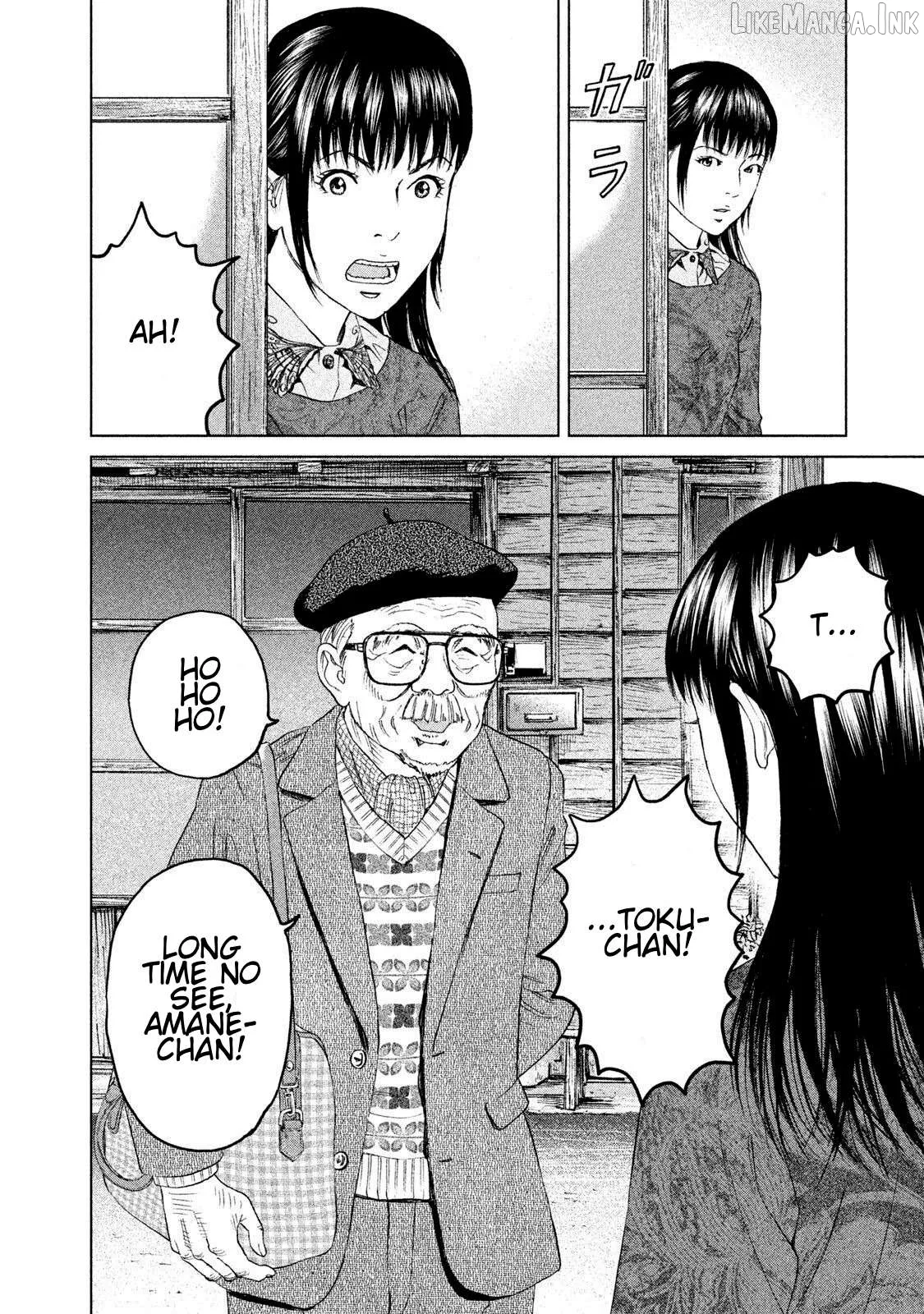 Amane Gymnasium Chapter 15 page 30