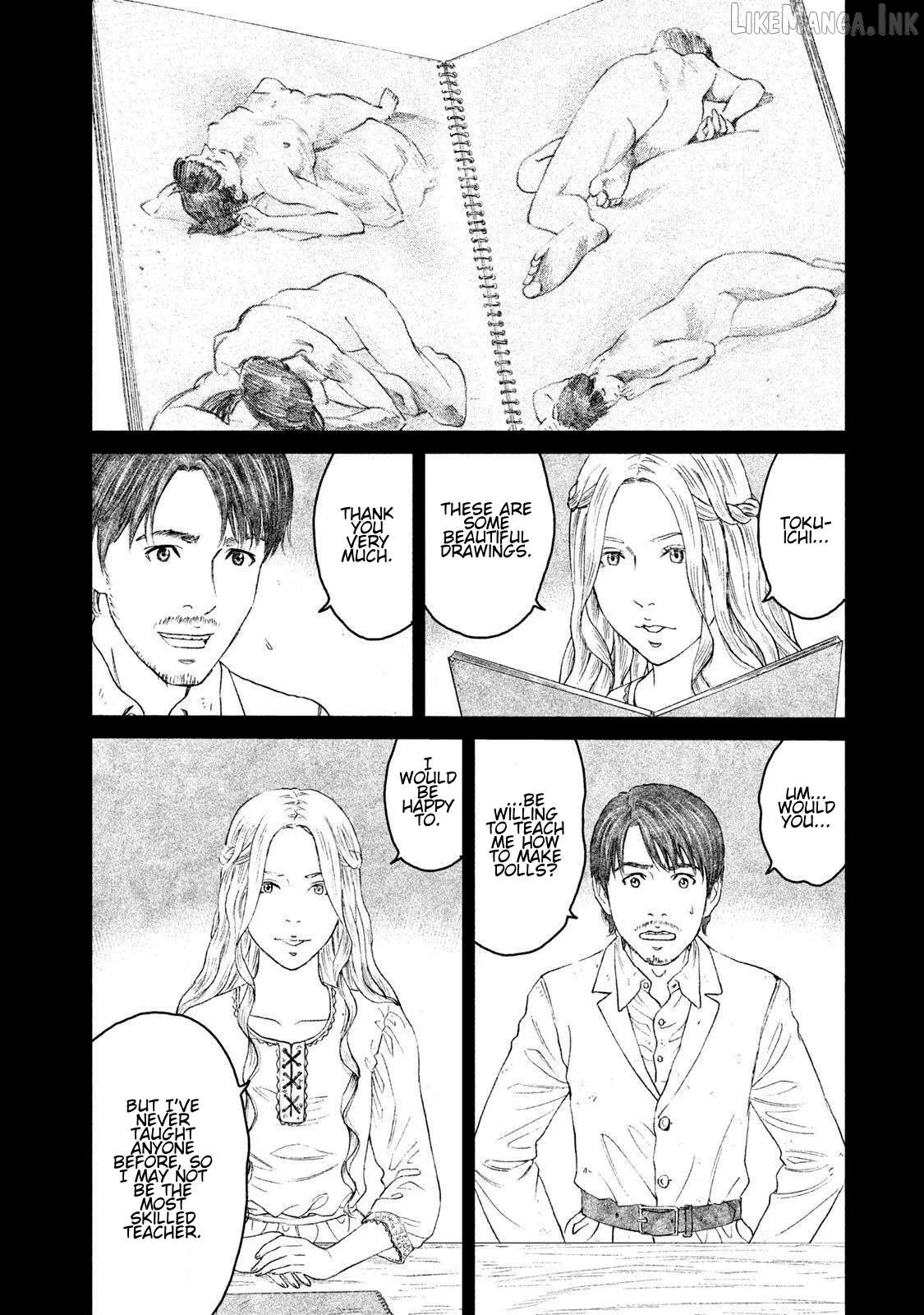 Amane Gymnasium Chapter 16 page 18