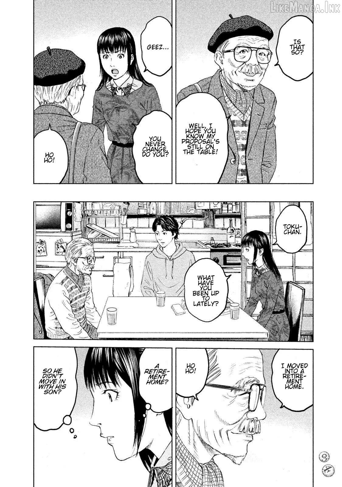 Amane Gymnasium Chapter 15 page 32