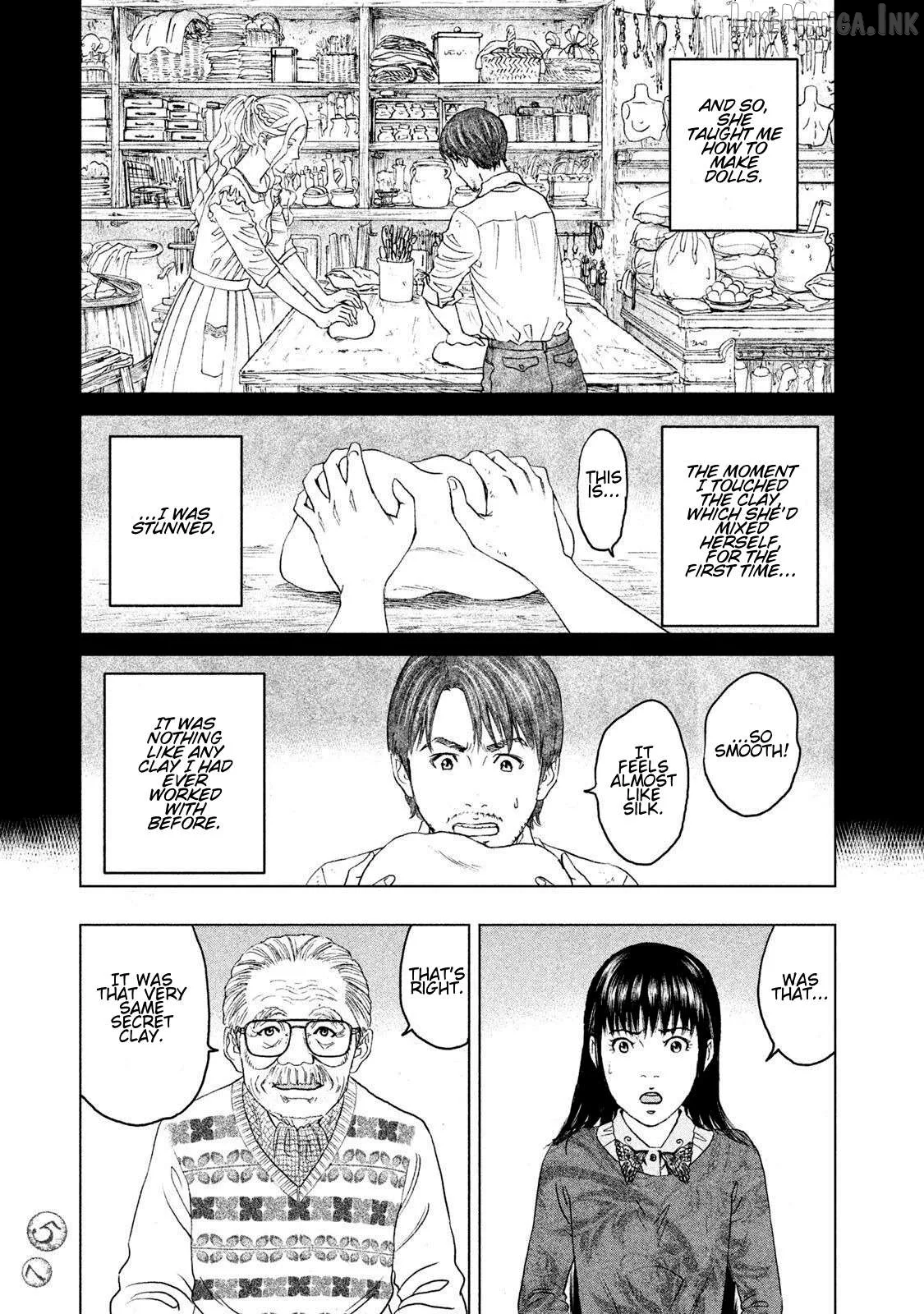 Amane Gymnasium Chapter 16 page 19