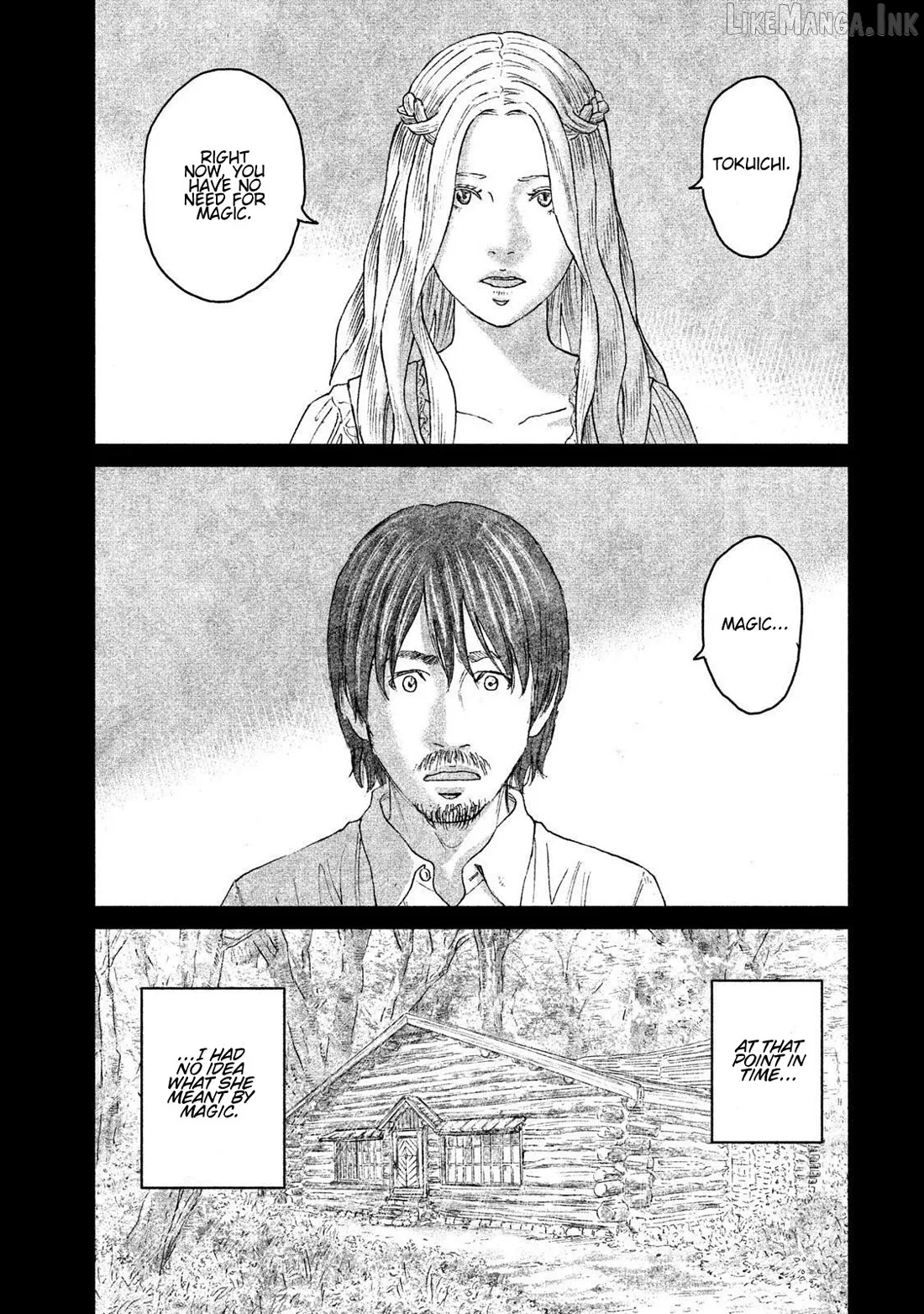 Amane Gymnasium Chapter 17 page 2