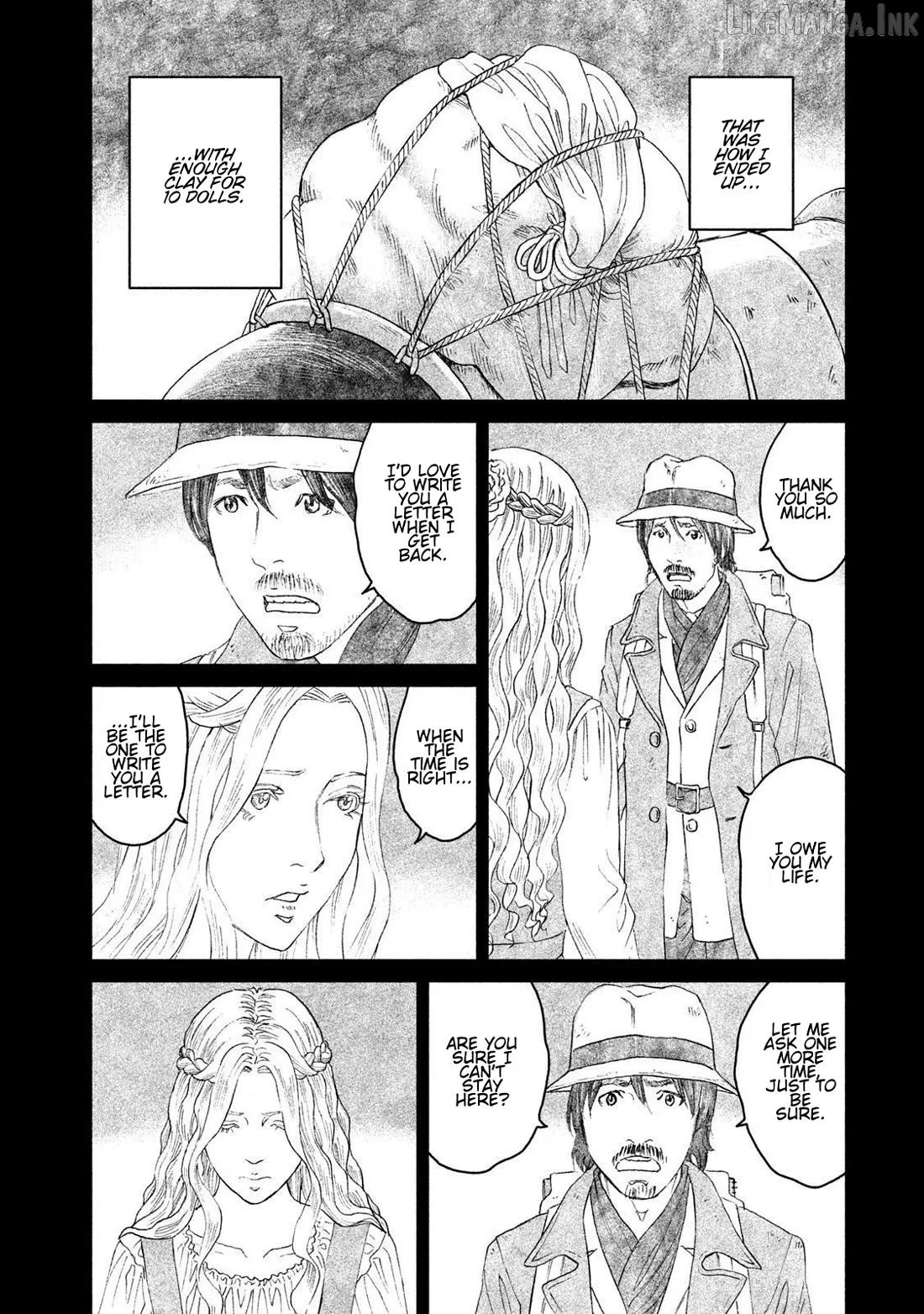 Amane Gymnasium Chapter 17 page 8