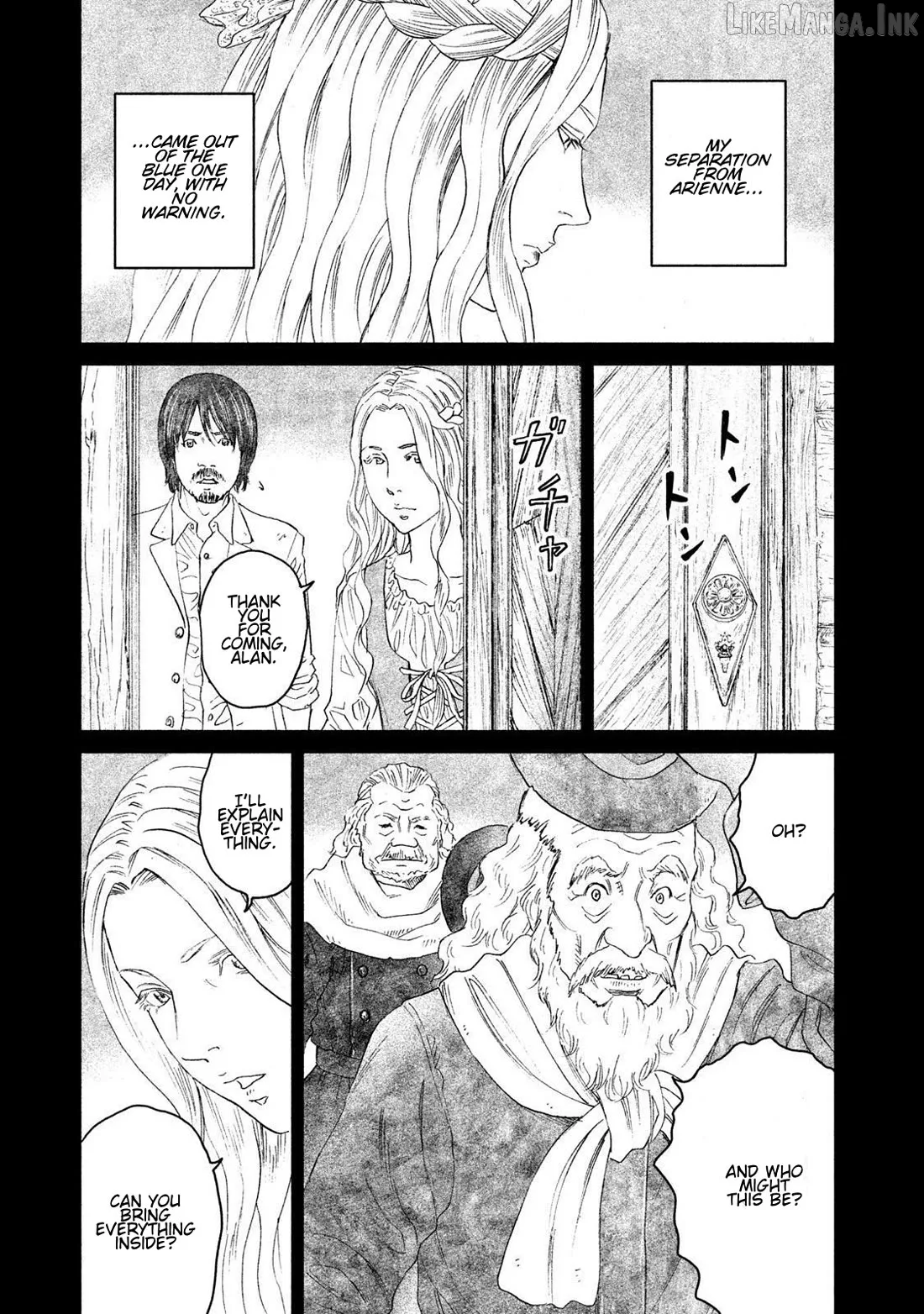 Amane Gymnasium Chapter 17 page 5