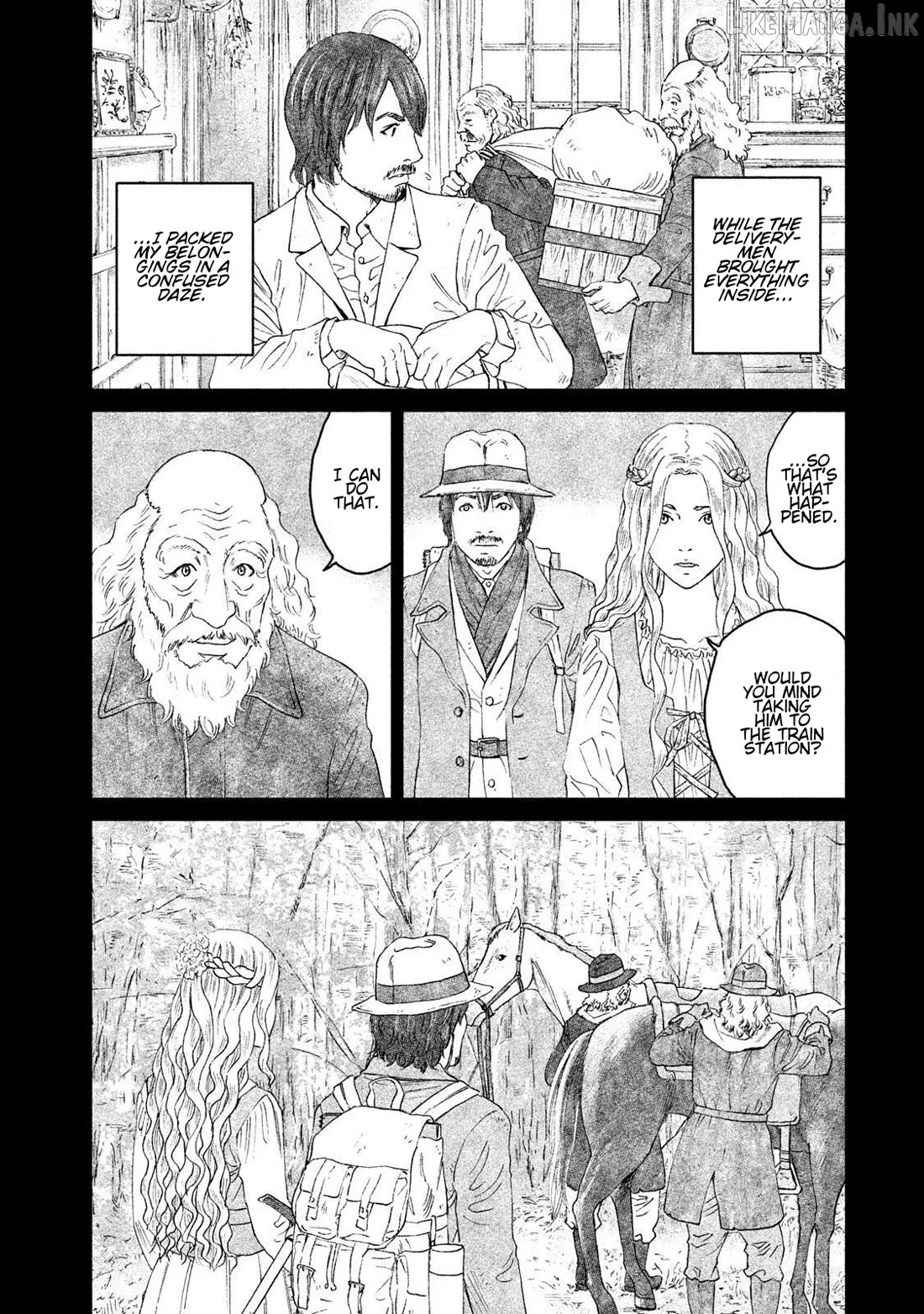 Amane Gymnasium Chapter 17 page 6