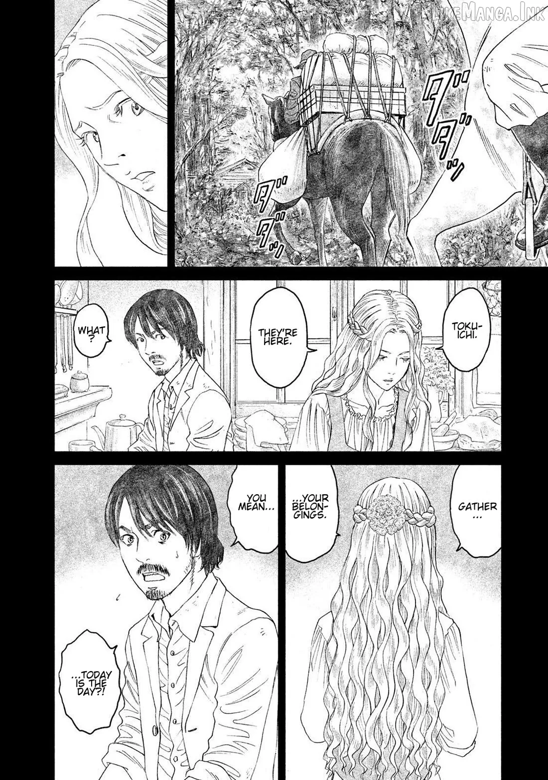 Amane Gymnasium Chapter 17 page 4