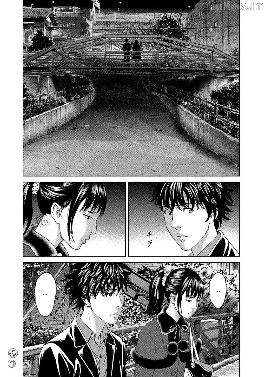 Amane Gymnasium Chapter 17 page 25