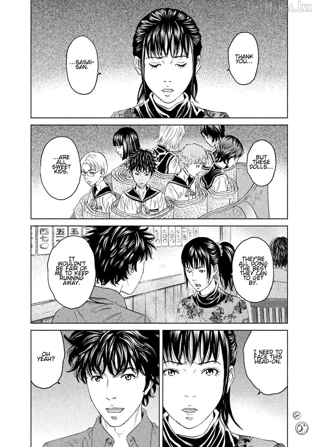 Amane Gymnasium Chapter 17 page 24