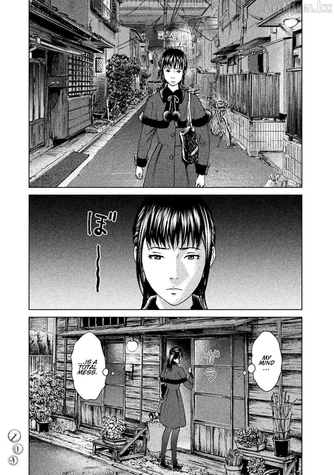 Amane Gymnasium Chapter 18 page 5