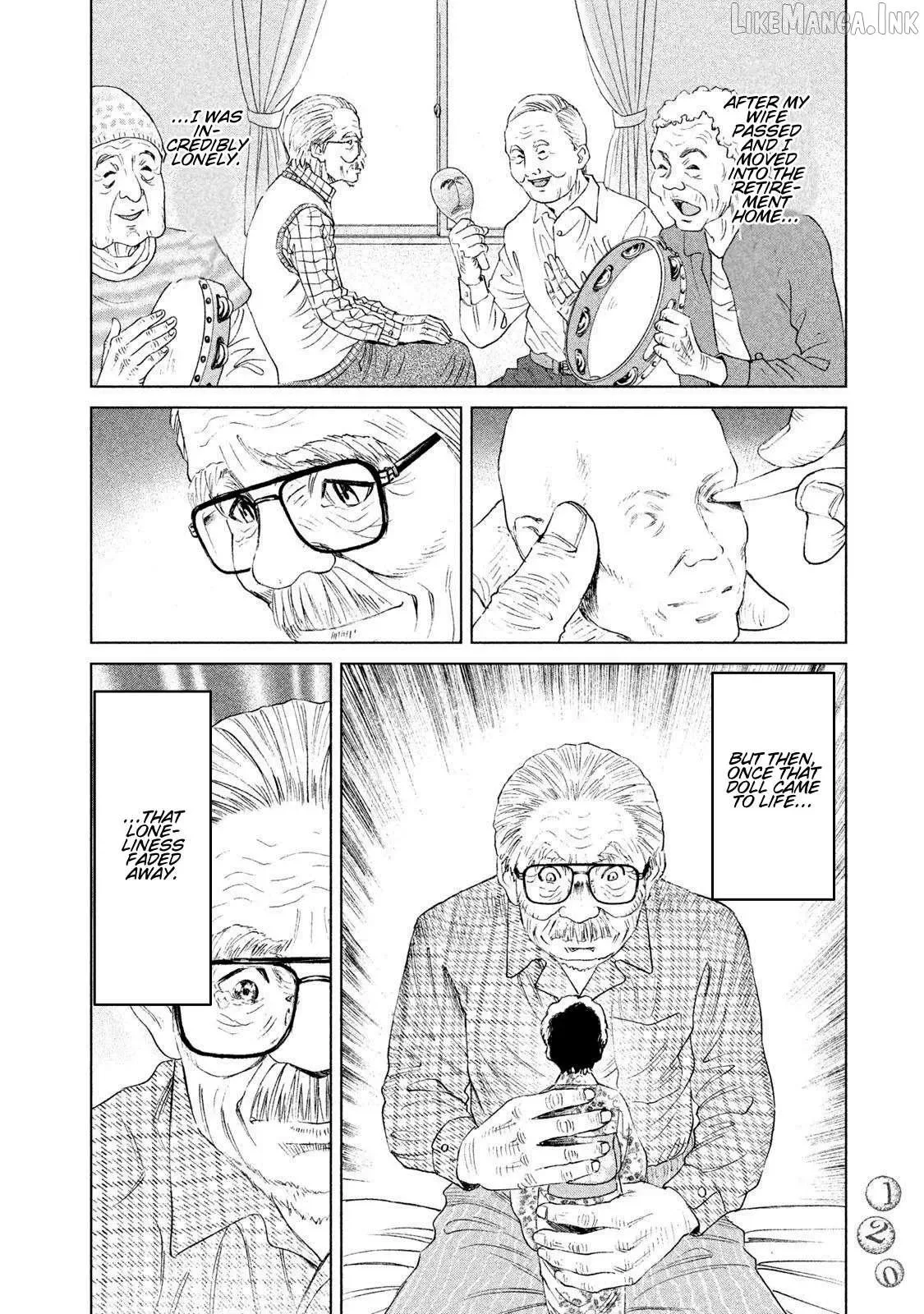 Amane Gymnasium Chapter 18 page 16