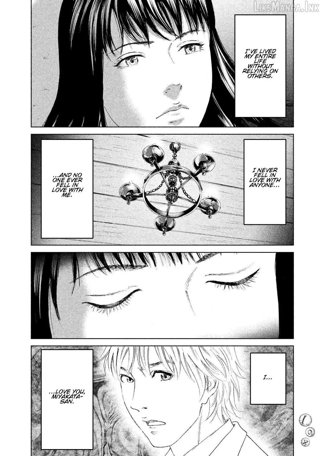 Amane Gymnasium Chapter 18 page 20