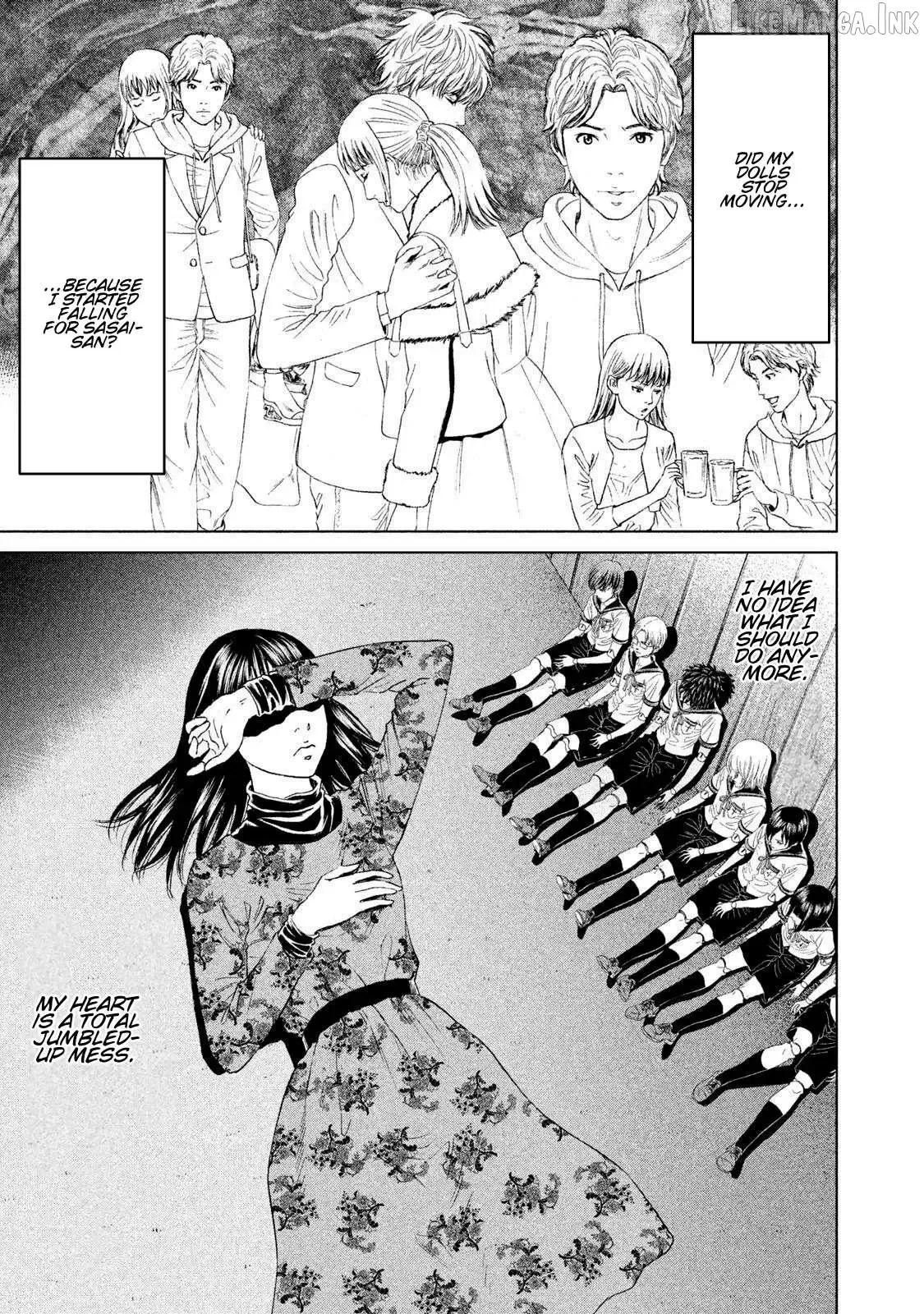 Amane Gymnasium Chapter 18 page 21