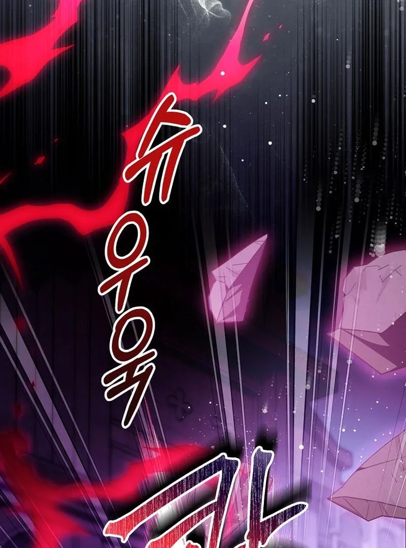 The Possessed Evil Women Chapter 17 page 141