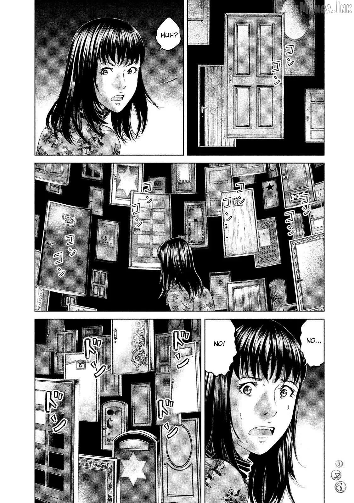 Amane Gymnasium Chapter 19 page 2