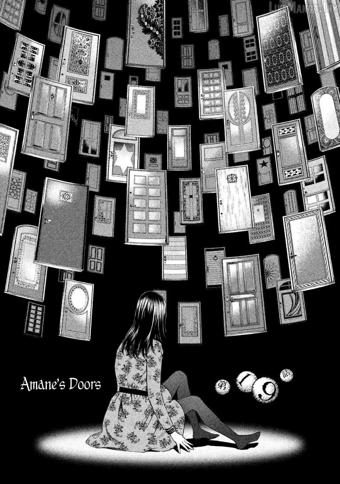 Amane Gymnasium Chapter 19 page 1