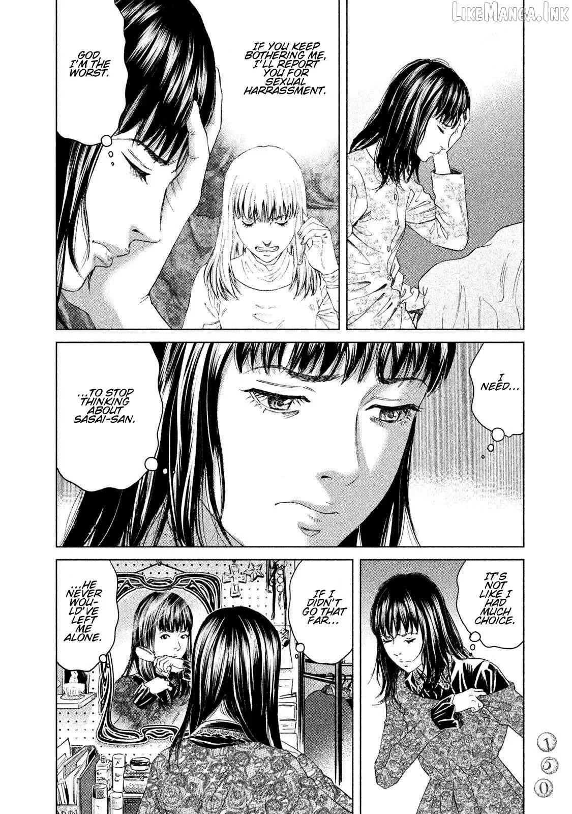 Amane Gymnasium Chapter 19 page 6