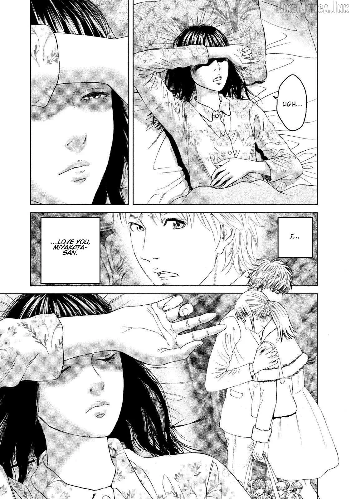 Amane Gymnasium Chapter 19 page 5