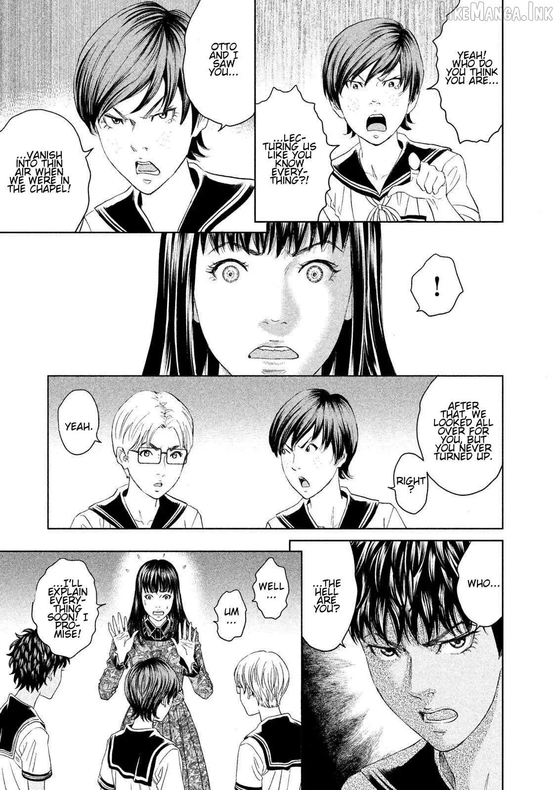Amane Gymnasium Chapter 19 page 17