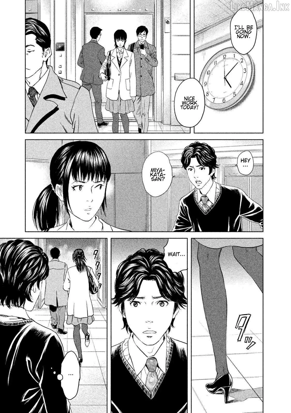 Amane Gymnasium Chapter 19 page 21
