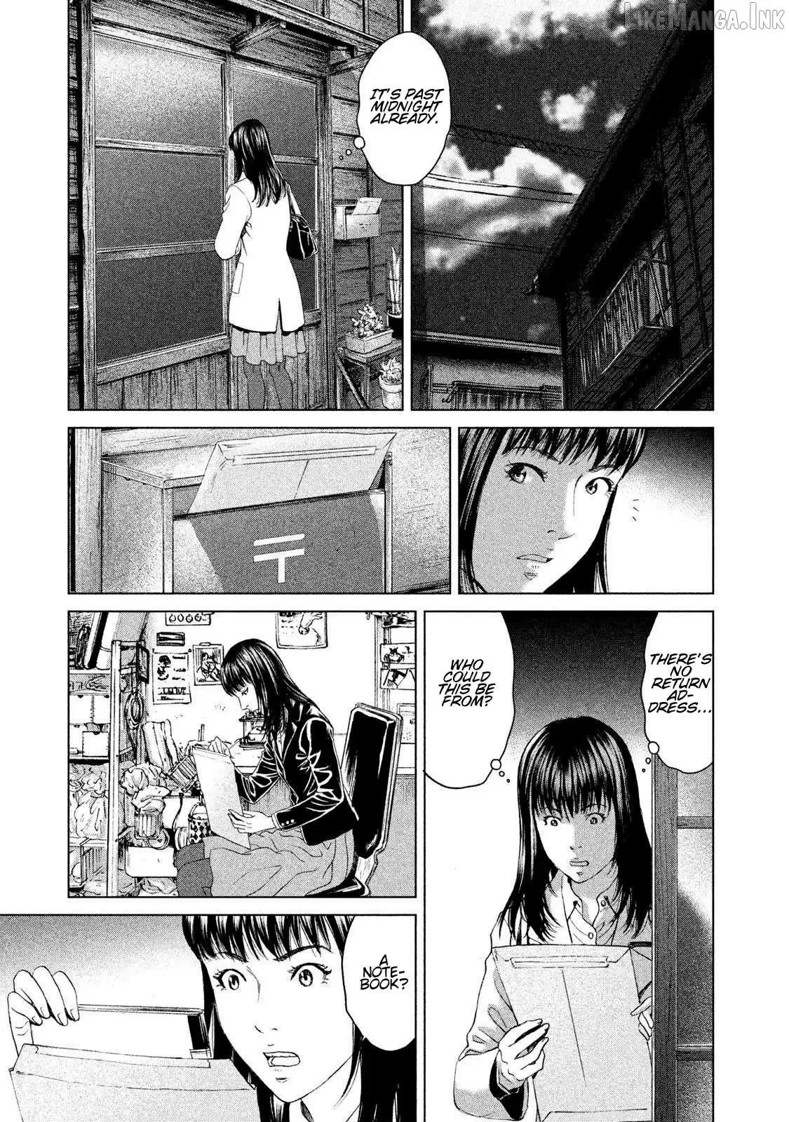 Amane Gymnasium Chapter 19 page 27