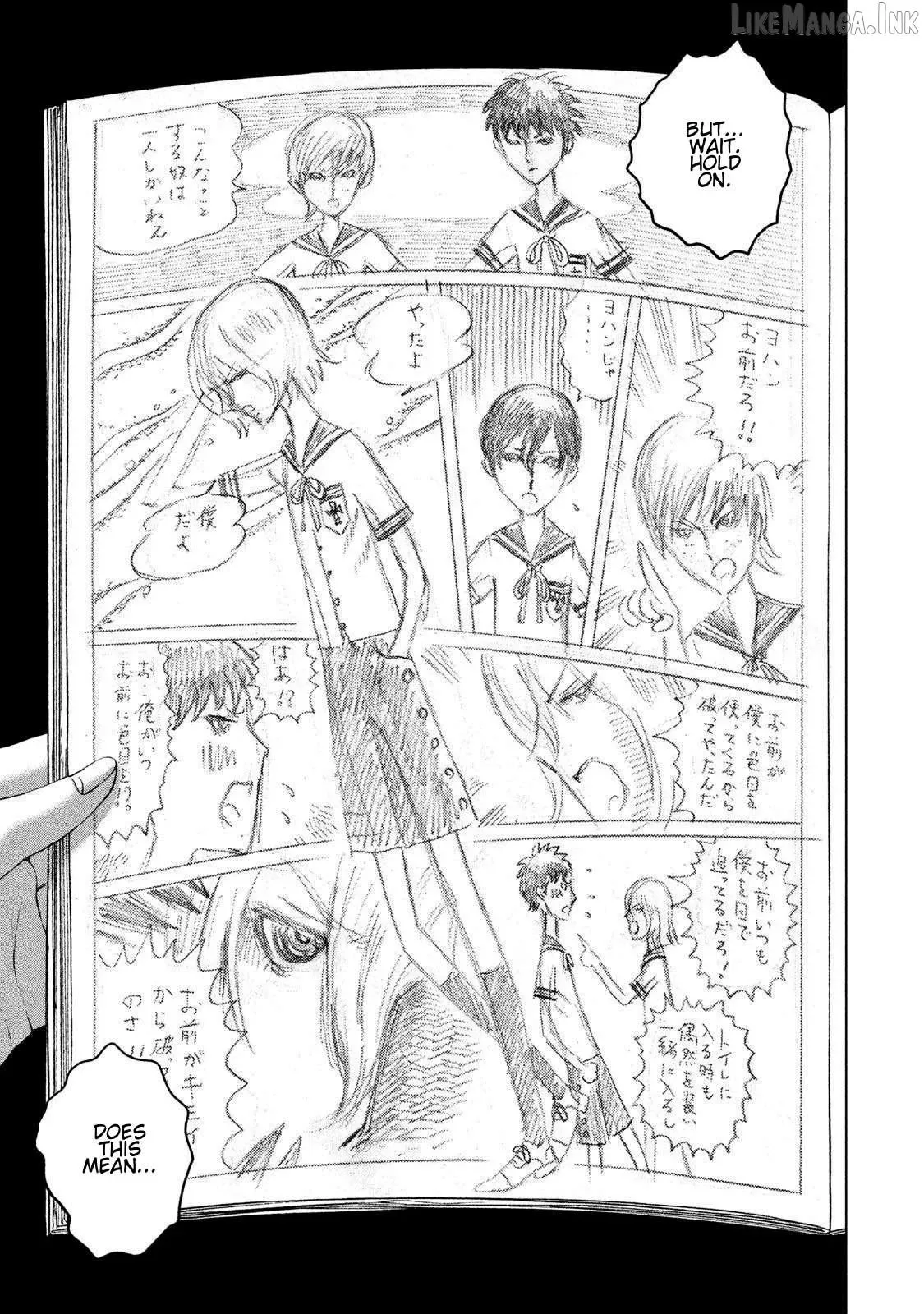 Amane Gymnasium Chapter 19 page 31