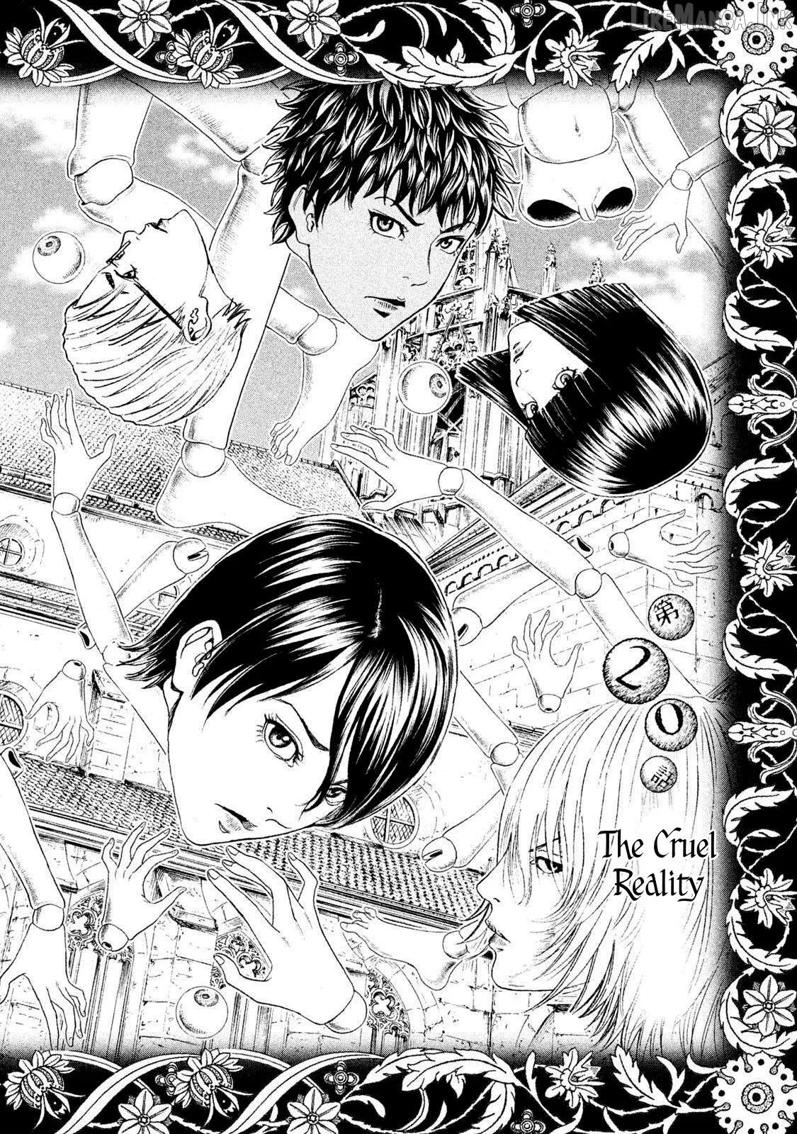 Amane Gymnasium Chapter 20 page 2