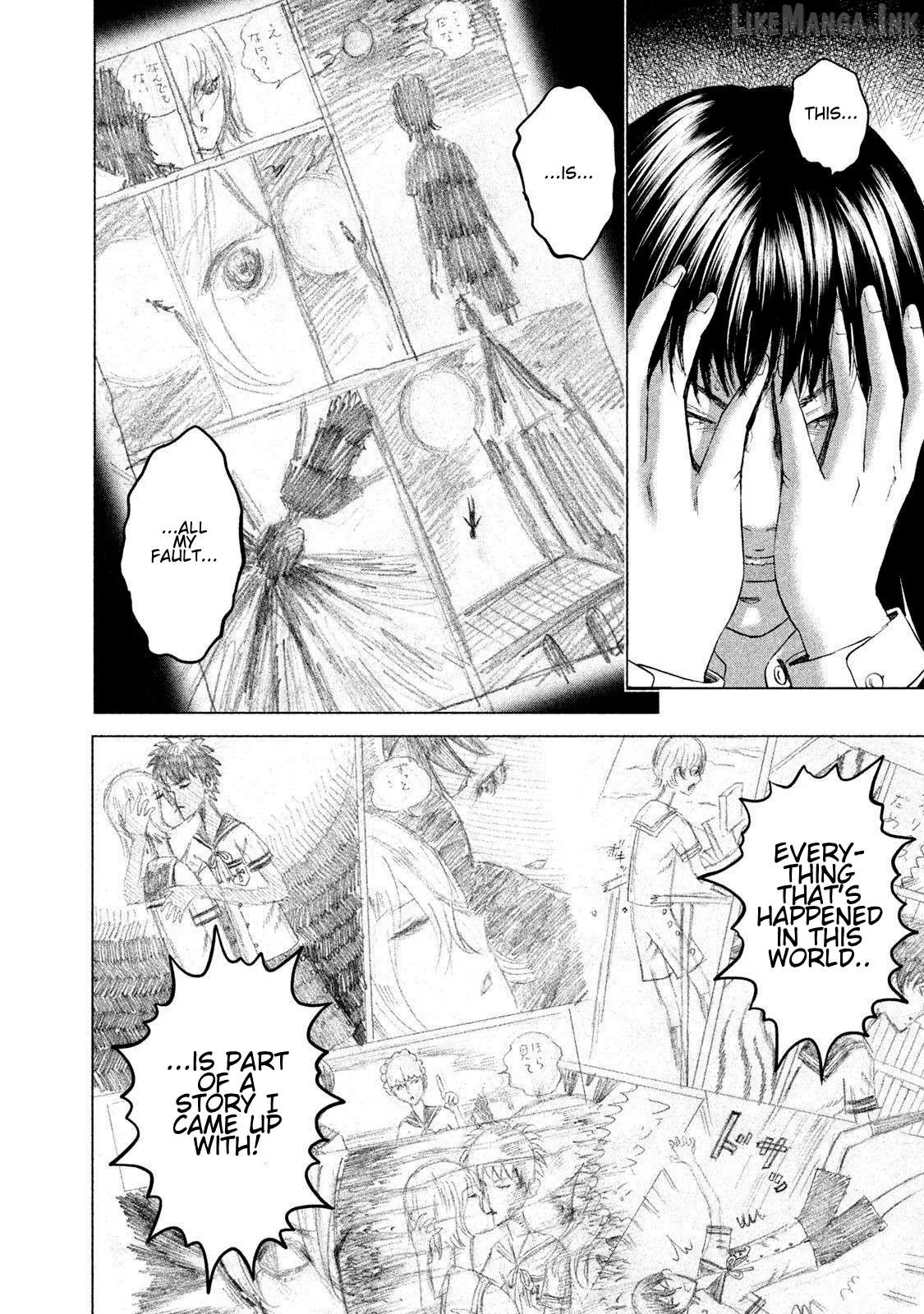 Amane Gymnasium Chapter 20 page 8