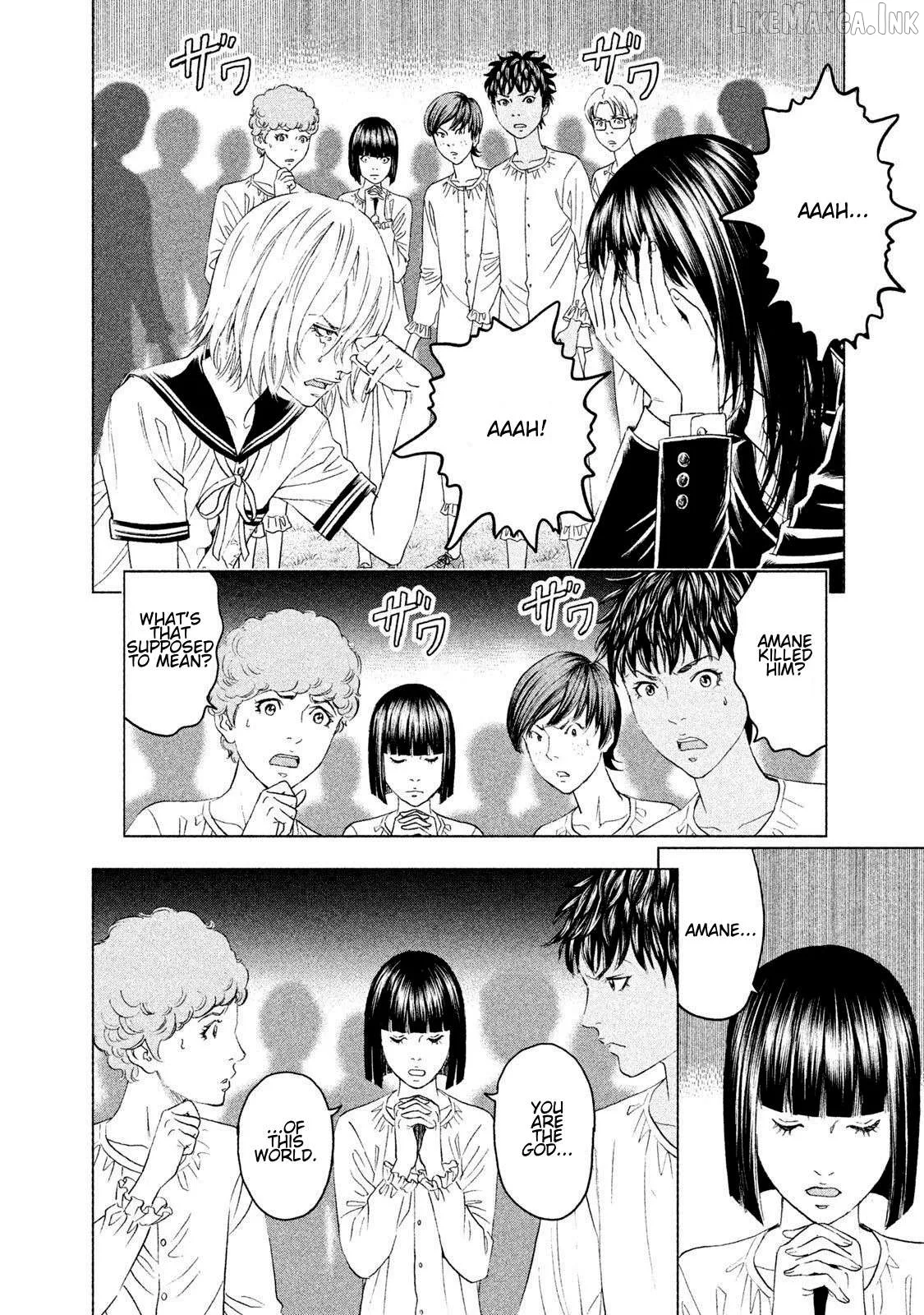 Amane Gymnasium Chapter 20 page 10