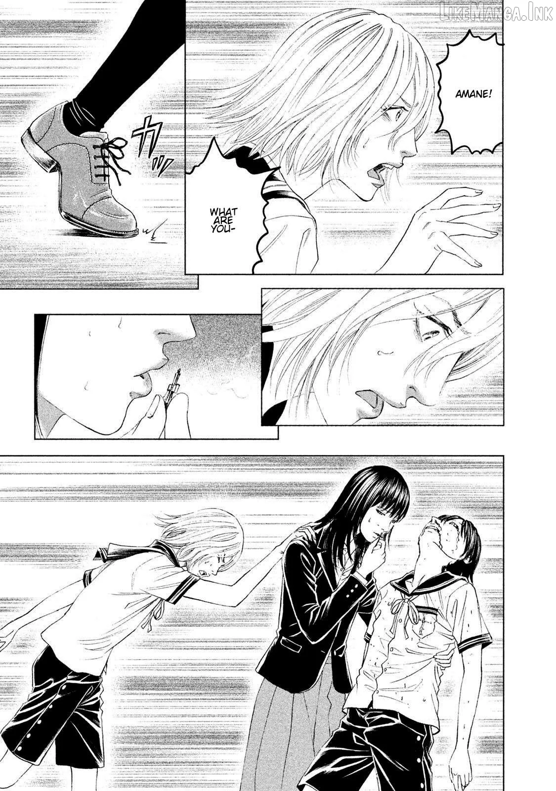 Amane Gymnasium Chapter 20 page 13