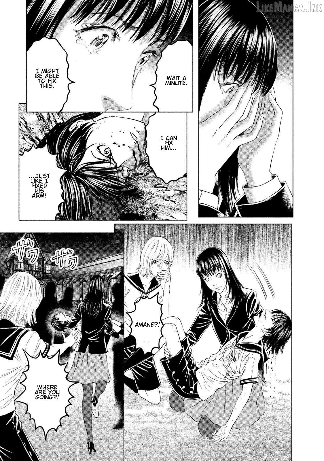 Amane Gymnasium Chapter 20 page 11