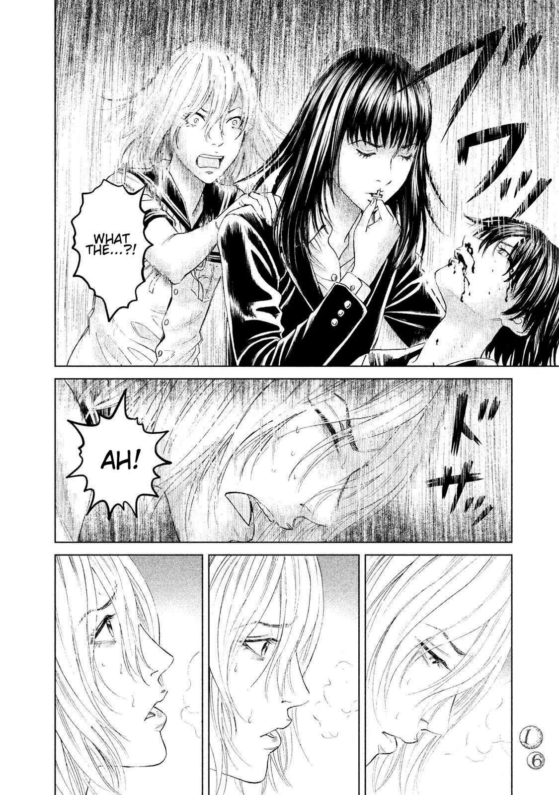 Amane Gymnasium Chapter 20 page 14