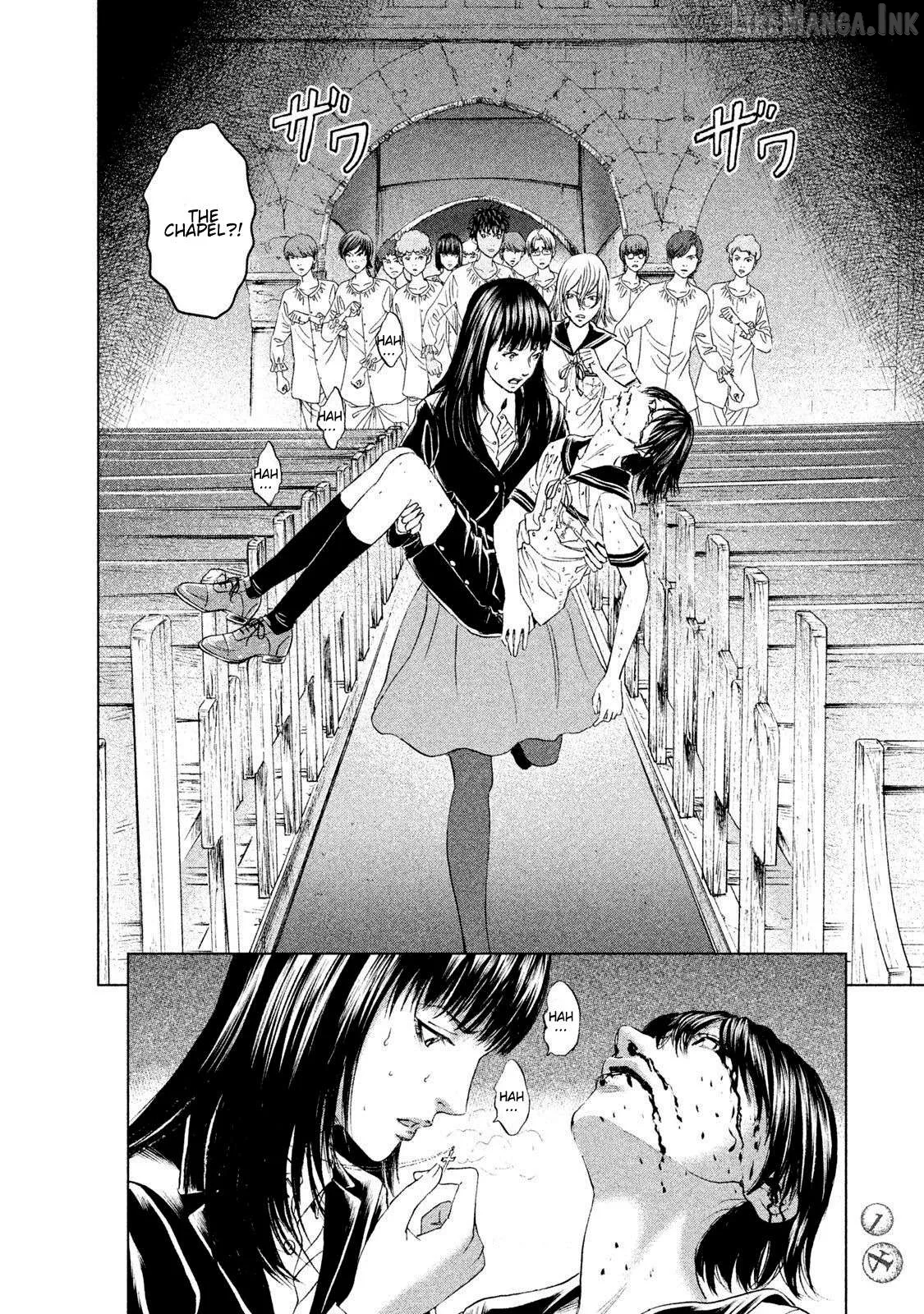 Amane Gymnasium Chapter 20 page 12